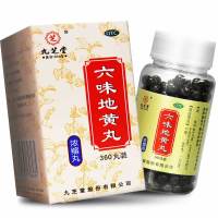 九芝堂六味地黄丸360丸滋阴补肾肾阴亏损腰膝酸软