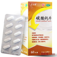 5盒装]同济 碳酸钙片 0.3g*60片/盒*5盒 儿童 妊娠和哺乳期妇女绝经期妇女老年人补钙