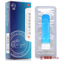 5盒装】龙虎 清凉鼻舒吸入剂 0.9g*1支/盒*5盒 鼻塞 散风开窍