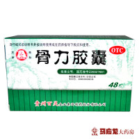 百灵鸟 骨力胶囊 0.3g*48粒/盒 活血化瘀 肢体麻木 骨质疏松 腰腿疼痛