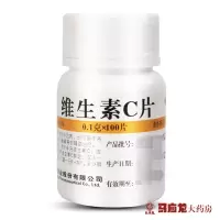 华中维福佳 维生素C片100片  补充维生素C预防坏血病