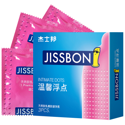 杰士邦(jissbon) 温馨浮点 3只装 避孕套 超薄润滑颗粒安全套 成人情趣计生性用品