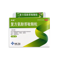 神威 复方氨酚那敏颗粒 20袋/盒 适用于感冒发热头痛打喷嚏流涕鼻塞咽痛