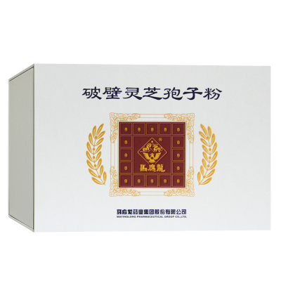 马应龙 破壁灵芝孢子粉 2g*60袋/盒