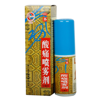 GULANG/鼓浪 酸痛喷雾剂 50ml*1瓶/盒 舒筋活络 祛风定痛 扭伤 劳累损伤 筋骨酸痛