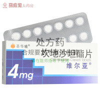 圣华曦 坎地沙坦酯片 4mg*28片/盒