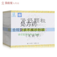 鼎炉 肾舒颗粒(无糖型) 10g*9袋/盒 清热解毒 用于尿道炎膀胱炎急性慢性肾炎