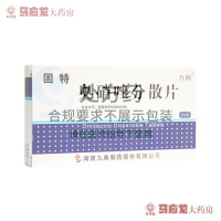 九典 固特 奥硝唑分散片 250mg*24片/盒治疗由厌氧菌感染的多种疾病