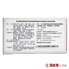 5盒装]健民健脾生血片0.6g*24片/盒*5盒 健脾和胃养血安神脾胃虚弱