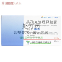 申洛 头孢克洛缓释胶囊 0.1875g*12粒/盒 敏感菌引起的轻、中度感染 慢性支气管炎急性发作