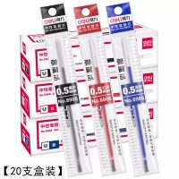 包邮得力6906中性笔芯 0.5mm弹簧头按动 水笔替芯黑色 20支/盒