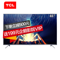 TCL 65A730U 65英寸4K超高清智能平板LED液晶电视 自然光调节 防蓝光护眼