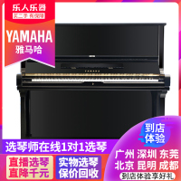 日本进口雅马哈U2H立式二手钢琴YAMAHA演奏钢琴
