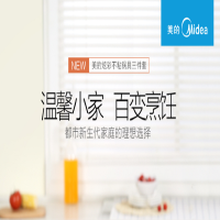 美的（Midea）锅具套装不粘三件套锅含炒锅煎锅汤锅电磁炉燃气灶通用MP-SL0302