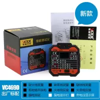 胜利仪器(VICTOR)正品线路测试仪469插座测试仪 插座配线检测仪 家用工程宝VC469D官方标配