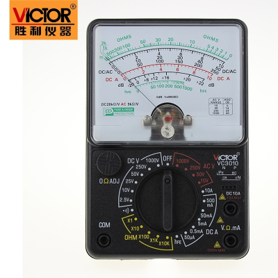 胜利仪器(VICTOR)指针万用表VC3010高精度多用表机械表万用电表
