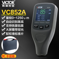 胜利仪器(VICTOR)涂层测厚仪镀锌层测厚仪漆膜仪油漆厚度测量仪漆面检测仪 VC852A标配