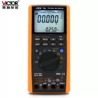 胜利仪器(VICTOR)过程万用表VC79A测量输出电压电流过程信号源多用表 VC79A标配+5号充电套装[1充4电]