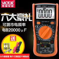 胜利仪器(VICTOR)高精度数字万用表VC890C全自动表数显多用表电表 VC890C+标配+仪表包+20A特尖表笔
