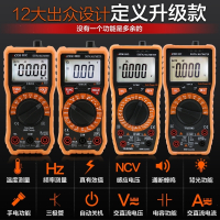 胜利仪器(VICTOR)胜利自动量程数字万用表VC990D电工表电子数显万用表多用表 VC990F标配+9V充电套装