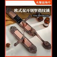 别墅大门指纹锁双开门理线家密码锁家用防盗门电子锁欧式铜门智能锁