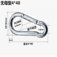 葫芦型承重扣登山扣保险扣铁镀锌弹簧扣理线家户外安全扣挂钩绳扣多功能 12号带母2个