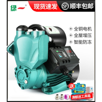 绿一自吸泵家用全自动220v小型自来水管道增压泵吸水加压泵抽水机