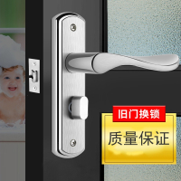 门锁室内家用通用型卫生间浴室门锁理线家无钥匙厕所铝合金门单舌门把手