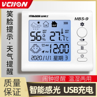 VCHDN温度计室内家用精准高精度电子数显壁挂式婴儿房干温湿度计温度表