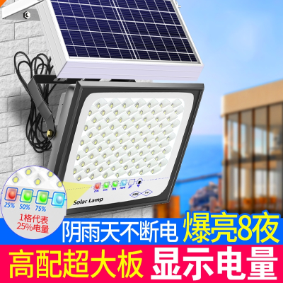 理线家太阳能灯户外照明灯庭院射灯灯超亮大功率1000W室内外家用LED路灯