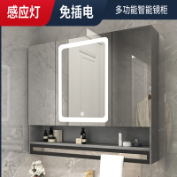 理线家轻奢木智能浴室镜柜单独挂墙式感应灯卫生间镜子带置物柜定制