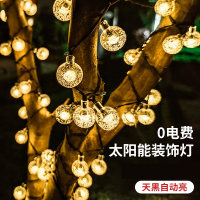 太阳能挂灯户外吊灯凉亭庭院室外装饰灯led灯串星星灯玻璃裂纹灯