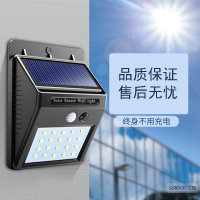 理线家太阳能户外庭院灯家用照明室内外感应壁灯新农村路灯天黑自动亮