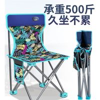 藤印象户外折叠椅子便携式凳子靠背椅美术写生家用小马扎钓鱼椅露营装备