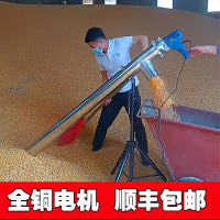 理线家收麦吸粮机小型家用大吸力小麦子吸麦机农具抽粮机螺旋绞龙上料机