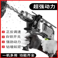 理线家冲击钻家用多功能电钻小型电锤手枪电转220v电动工具螺丝刀手电钻