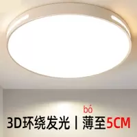 理线家LED吸顶主卧室灯现代简约客厅灯圆形阳台过道房间灯具