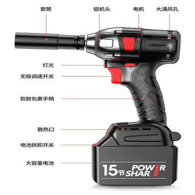 理线家无刷电动扳手大扭力电风炮锂电汽修架子工木工工具充电冲击电板手
