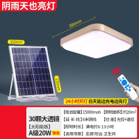 理线家太阳能灯家用室内照明吸顶灯客厅阳台一拖二超亮户外庭院吊灯