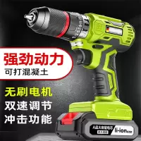 理想家手电钻冲击钻转家用无刷钻锂电工具多功能电锤充电式电动螺丝刀
