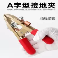 理线家全铜接地夹A字型地线夹电焊机搭铁线夹子电焊钳氩弧焊机焊把线夹