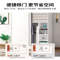 推拉门衣柜家用卧室出租房屋用简易组装小户型1米实木衣柜子衣橱