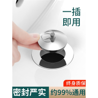 理线家洗手盆池漏水塞洗脸盆池下水管密封塞水池漏塞管道排水管厨房