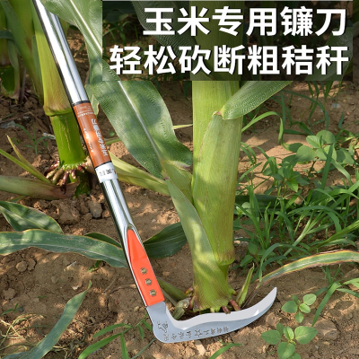 理线家割玉米专用镰刀户外苞米连刀高粱农具豆子秸秆割草刀农用杆砍