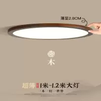 理线家新中式吸顶灯客厅灯大气中古风木圆形卧室书房间灯具全光谱
