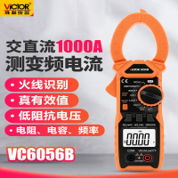 胜利仪器(VICTOR)交直流钳形表数字万用表VC6056BAC高精度电工钳型电流表