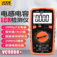 胜利仪器(VICTOR)数字万用表VC98系列高精度电工防烧多用表带电容频率温度电感