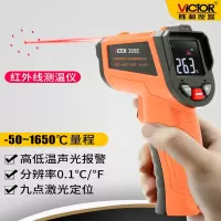 胜利仪器(VICTOR)红外线测温仪高精度测温枪水温度计烘培厨房工业用商用油温枪