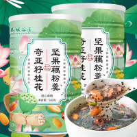 奇亚籽坚果藕粉羹500g*2桶饱腹营养早餐