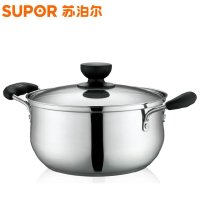苏泊尔 304不锈钢汤锅 20cm加厚复底煮锅 电磁炉通用 ST20H1